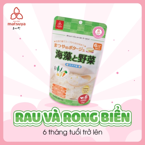 Cháo Matsuya rau và rong biển (vị sò điệp) - 60g